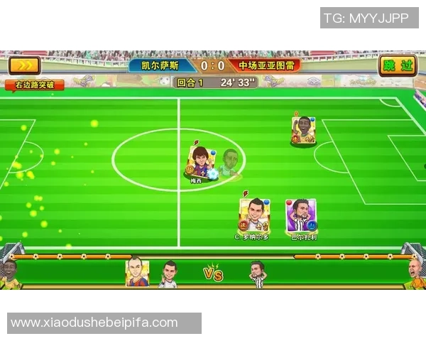 足球游戏球星版权争夺战背后的商业博弈与未来发展趋势分析