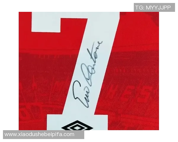 足球球星亲笔签名最具纪念意义的球衣或物品选择分析