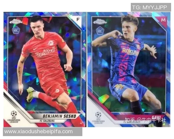 足球球星卡黄金卡金片卡收藏价值分析与投资趋势探讨