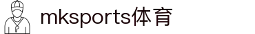 MK(体育科技有限公司)体育·官方网站